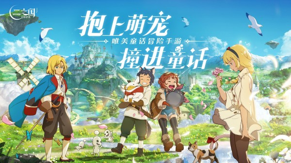 奇幻异世界游戏推荐:有趣的冒险手游大盘点