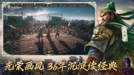 手机版三国游戏推荐：必玩的三国手游大全