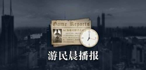 失落之魂实体版解决方案晨报：怪猎荒野主线详解