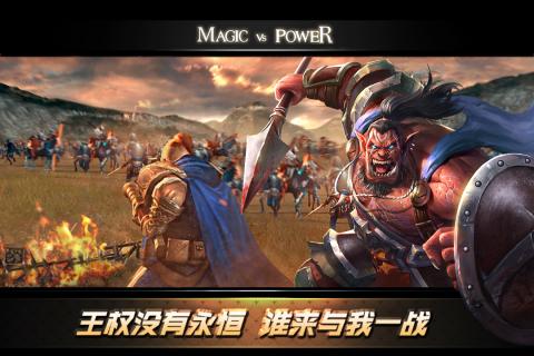 热门魔幻策略战争手游大盘点