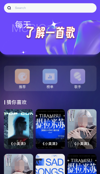 免费音乐软件推荐：全免费、无会员，听音乐神器合集