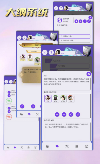 好用的写作软件推荐：热门写作pp合集