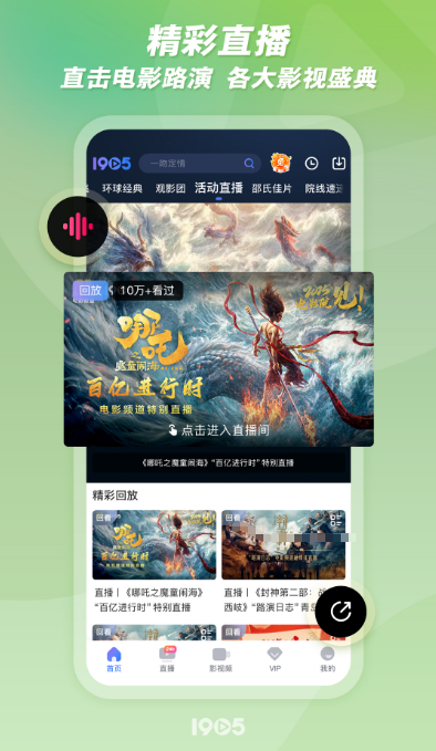 PP哪个最好？免费看电影软件大全