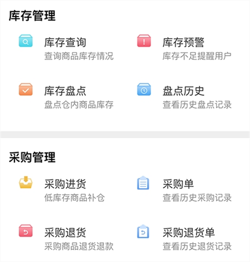受欢迎的公司管理软件合集推荐