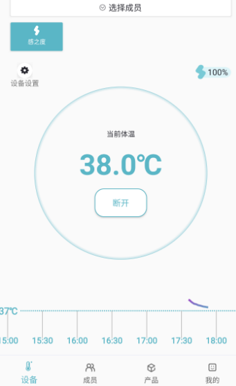 哪些手机应用能准确测量体温？排名最精准的测温软件是哪些？