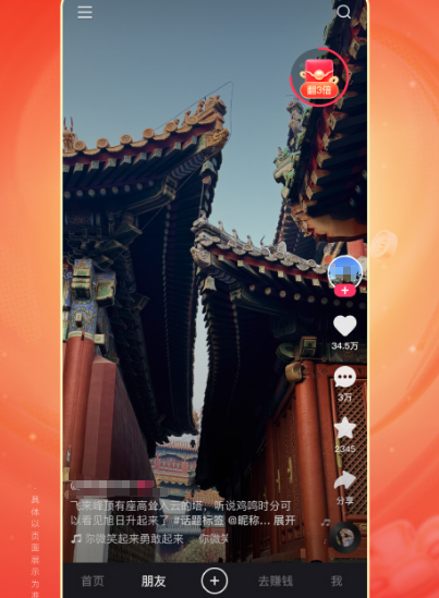 星期六在哪个平台免费播出？软件盘点！