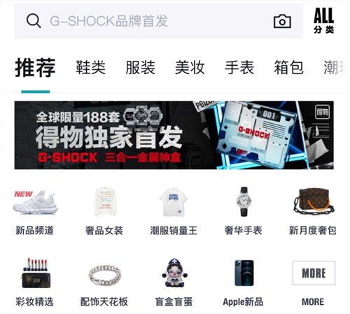 哪个奢侈品pp平台最受欢迎？软件合集速览