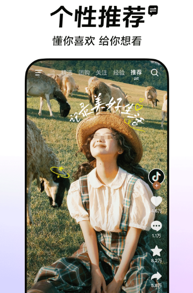 免费下载短视频软件大全排行榜，苹果免费视频编辑软件推荐