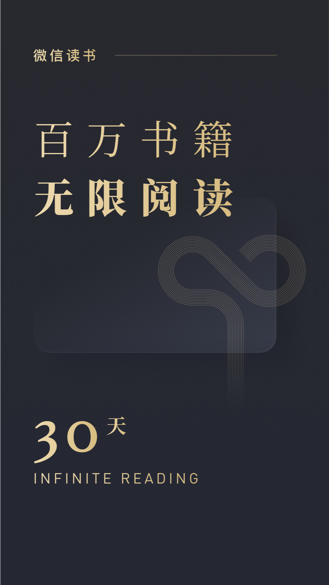 游戏咨讯：电子书阅读软件免费下载推荐分享