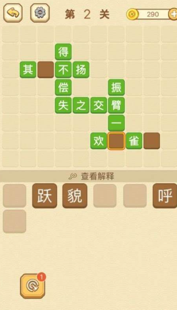 适合14岁以下的游戏推荐2025-10-14岁玩家游戏清单