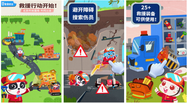 哪些儿童游戏最有趣？盘点好玩的小孩益智游戏