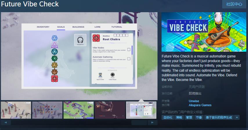 Steam游戏发布日期未确定