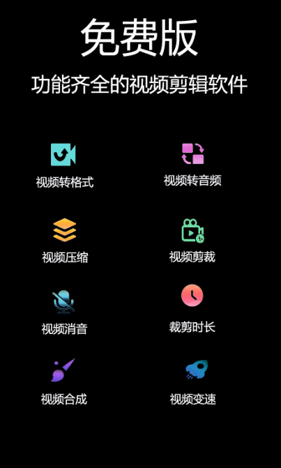 视频编辑软件推荐：哪些视频制作软件好用？
