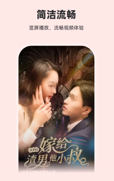 免费看短剧软件大全：这些热门的网剧短剧软件推荐