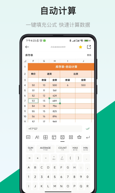 自学办公软件：适合新手的办公工具合集