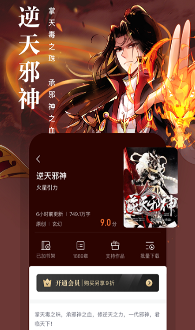 实用电子书阅读器排名大揭秘