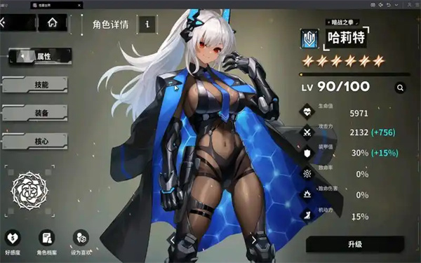 《苍雾世界》游戏体力恢复攻略大揭秘
