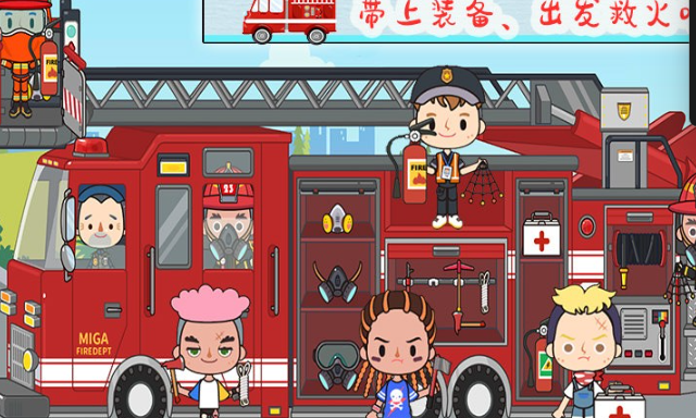消防安全游戏推荐：高品质消防安全游戏大揭秘