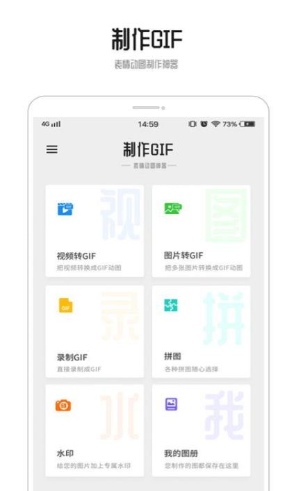 哪些软件适合制作动态图片？动图制作软件推荐