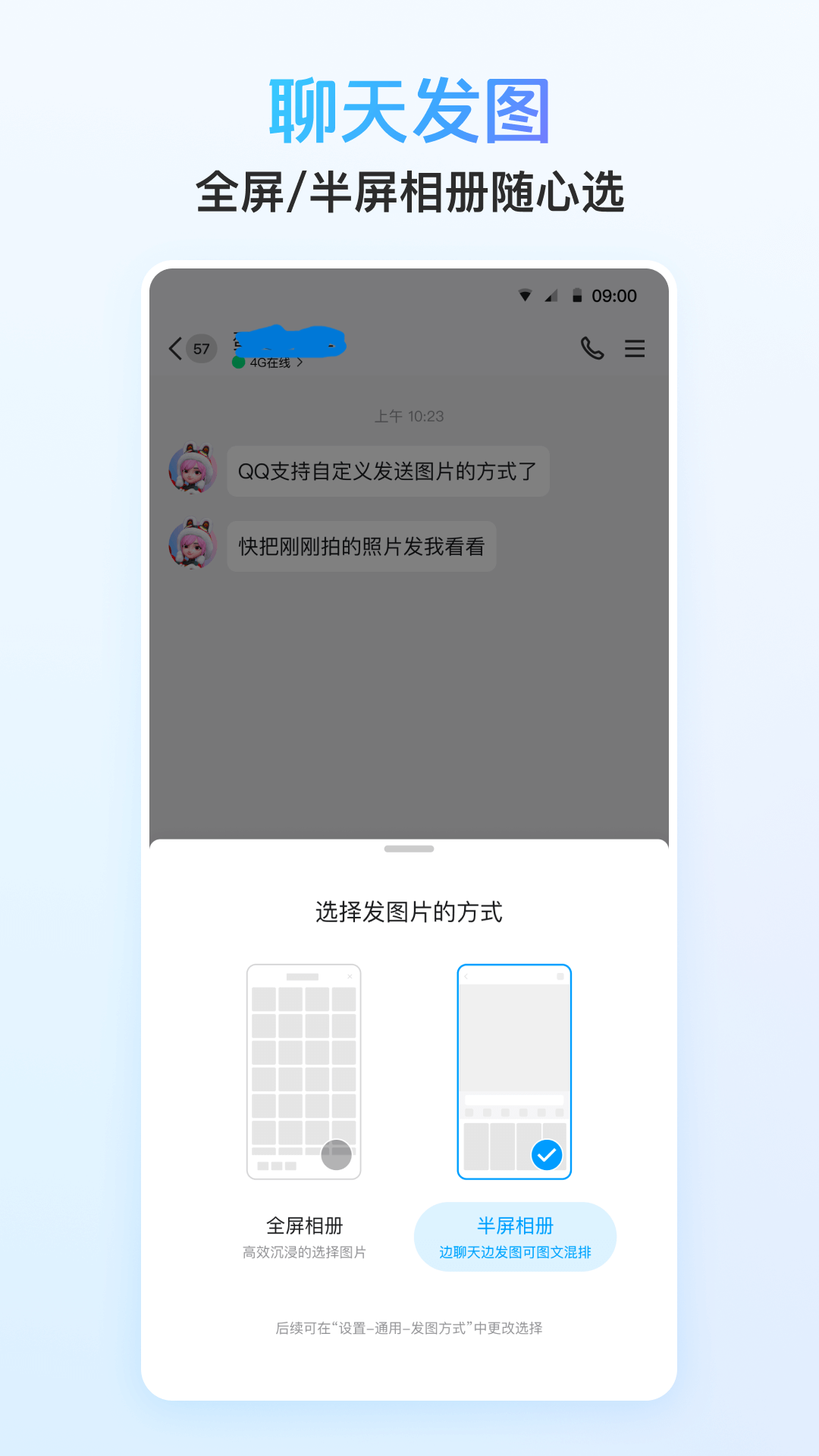 有哪些热门即时通讯软件下载推荐