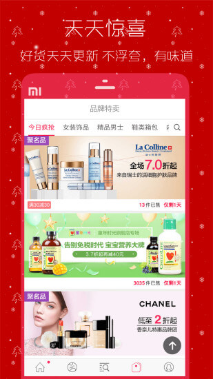 白菜街
