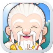 仙人灵签苹果版