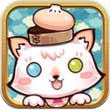 拯救喵星人iPhone版
