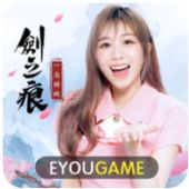 剑之痕一念倾城安卓版