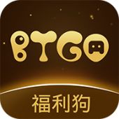 BTGO游戏盒安卓版