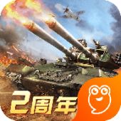 我的使命手游变态版