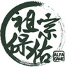 祖宗保佑破解版