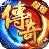 小小屠龙超爆版