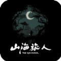山海旅人STEM移植