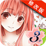 暖暖的换装物语破解版