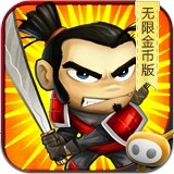 武士大战僵尸修改版