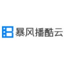 暴风播酷云
