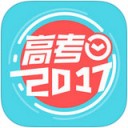 高考倒计时2017