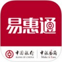 易惠通app