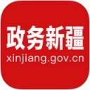 新疆政务app