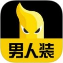 男人装app