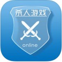 手杀app