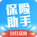 保险助手