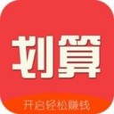 划算网app