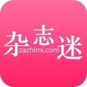 杂志迷pro