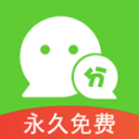 微信分身