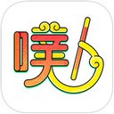 鬼畜输入法app