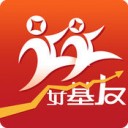 好基友基金app