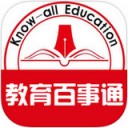 教育百事通app