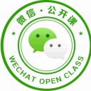 微信公开课Pro版app