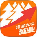江苏大学就业app